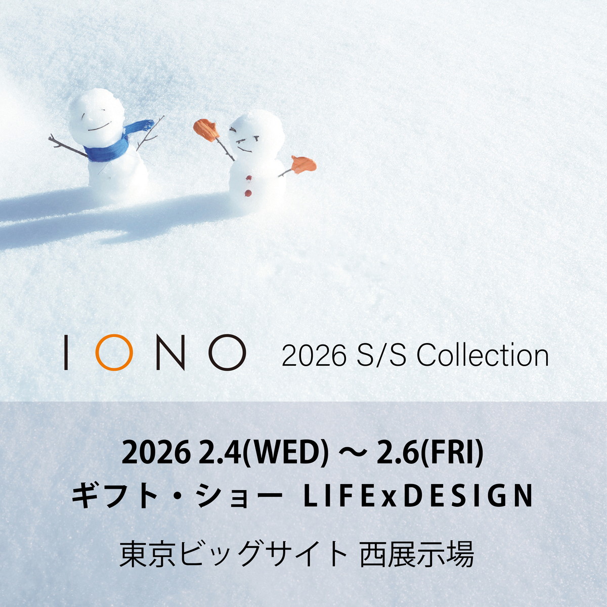 IONO ギフト・ショー春2026 出展ビジュアル
